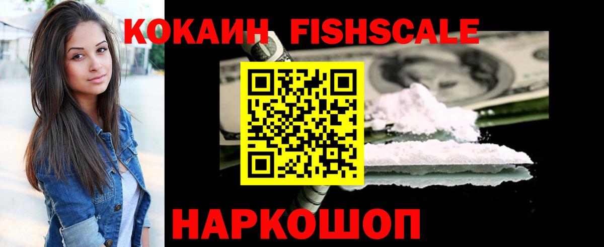 Кокаин Боливия  Cocaine  Вход с VPN  Джанкой  Кокаин Columbia 