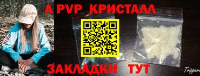 тгк Краснознаменск