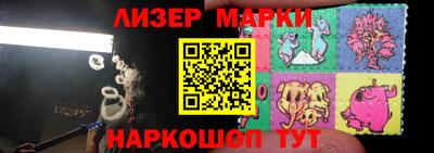 тгк Краснознаменск