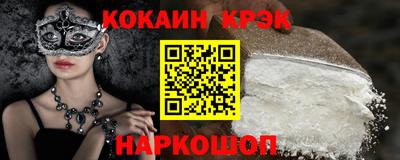 тгк Краснознаменск