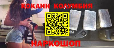тгк Краснознаменск