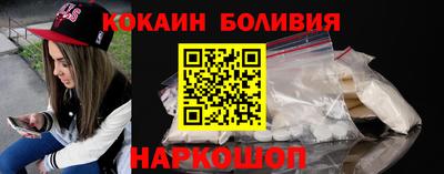 гидра Краснодар