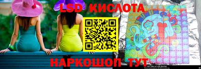 тгк Краснознаменск