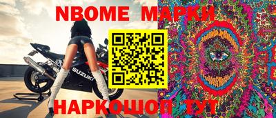 марки lsd Краснокаменск