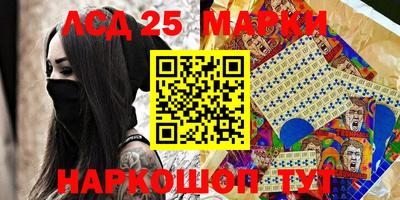 гидра Краснодар