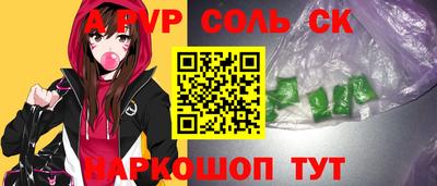 марки lsd Краснокаменск