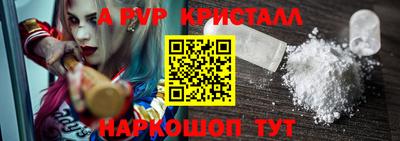 тгк Краснознаменск