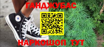 марки lsd Краснокаменск