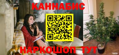 тгк Краснознаменск