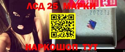 гидра Краснодар
