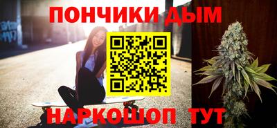 гидра Краснодар