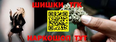 гидра Краснодар