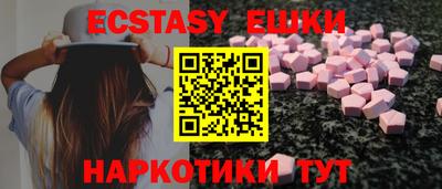 марки lsd Краснокаменск