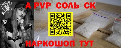 гидра Краснодар