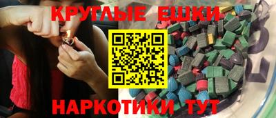 гидра Краснодар