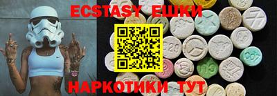гидра Краснодар