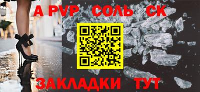 тгк Краснознаменск