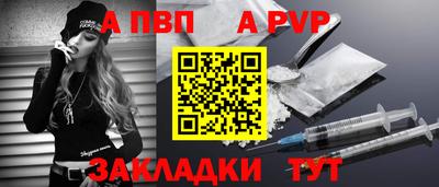 гидра Краснодар