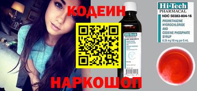 гидра Краснодар