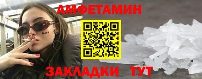 тгк Краснознаменск