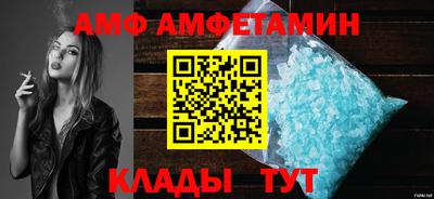 гидра Краснодар