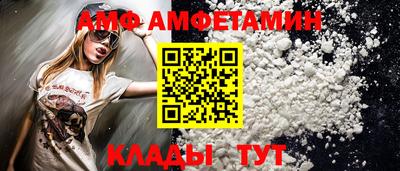 гидра Краснодар