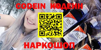 тгк Краснознаменск
