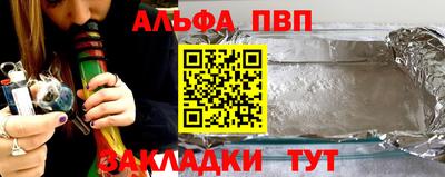 гидра Краснодар
