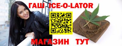 гидра Краснодар