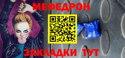 тгк Краснознаменск