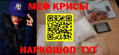 тгк Краснознаменск