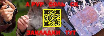 тгк Краснознаменск