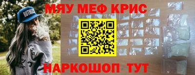 гидра Краснодар