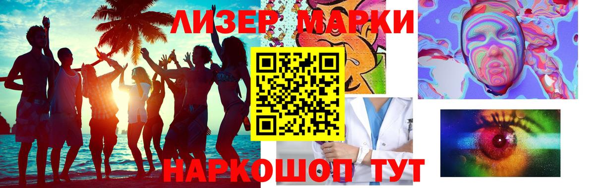 Лсд 25 экстази кислота Джанкой