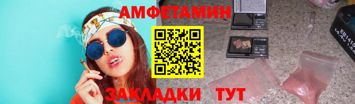 Джанкой  Первитин Декстрометамфетамин 99.9%  Вход с VPN 