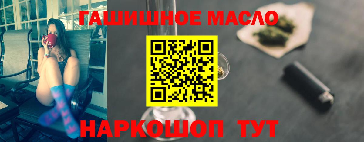 Дистиллят ТГК жижа Джанкой