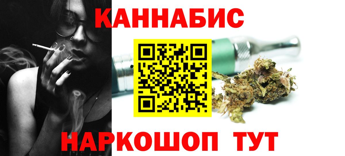 Марихуана сатива  Бошки Шишки Bruce Banner  Вход с VPN  Джанкой  Каннабис THC 21% 